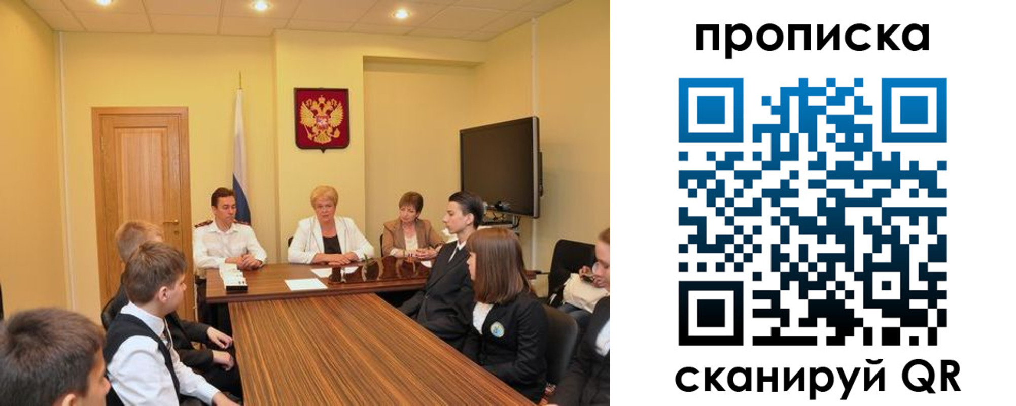 прописка паспорт в Адыгее