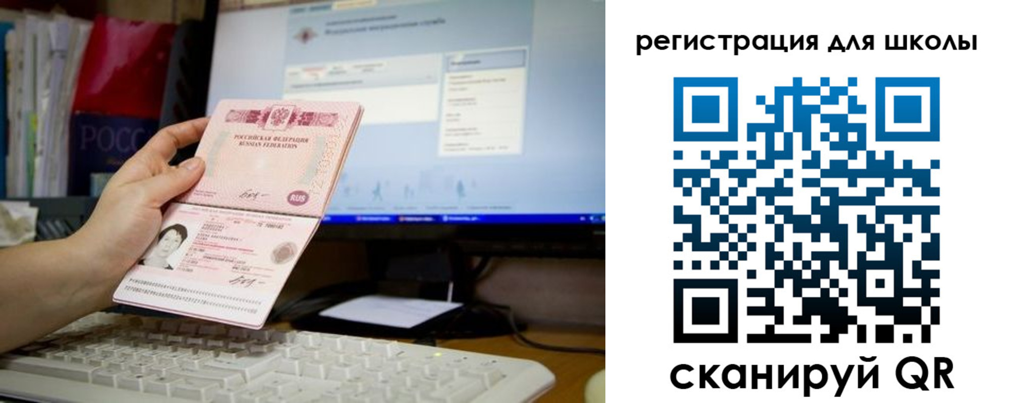прописка регистрация в Адыгее