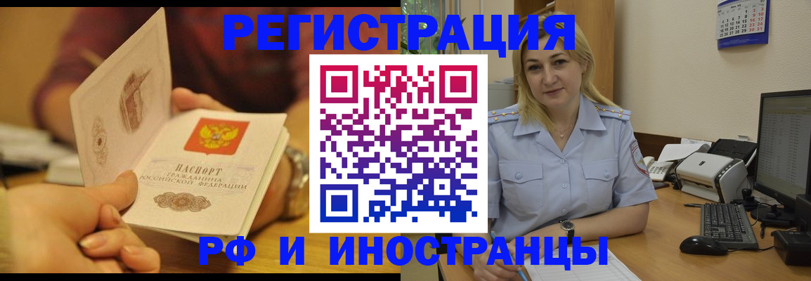 регистрация для дет. сада в Адыгее