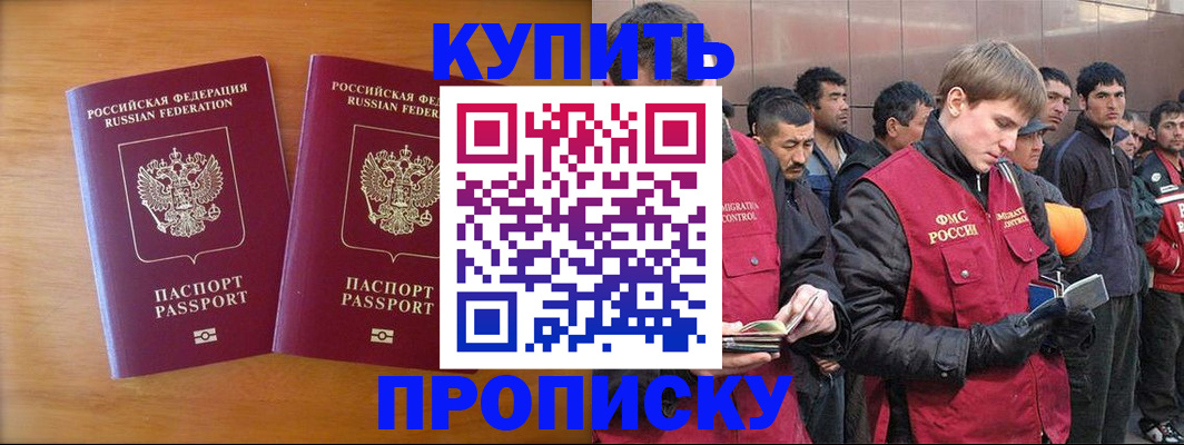 регистрация для школы в Адыгее